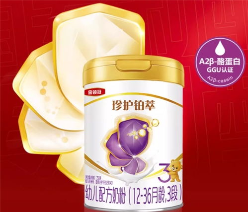 双11囤奶粉必看 超实用铂森奶粉全解析，助你为宝宝选对口粮