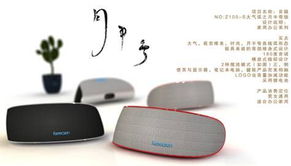 桌面上的弧光美学 柯瑞森大气弧外设系列铂森款产品曝光