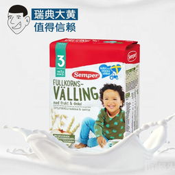 瑞典森宝Semper明星产品 36个月以上3岁谷物奶粉725g 铂森，为成长添活力